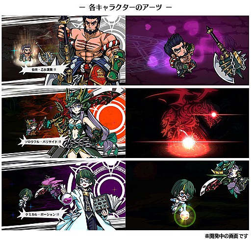 画像ギャラリー No.007のサムネイル画像 / 「エアリアルレジェンズ」，100万ダウンロードありがとうキャンペーンが開催