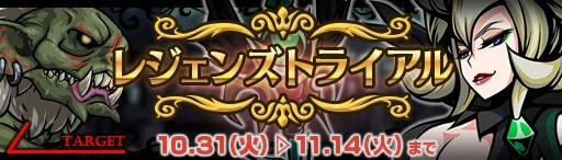 画像ギャラリー No.008のサムネイル画像 / 「エアリアルレジェンズ」，100万ダウンロードありがとうキャンペーンが開催