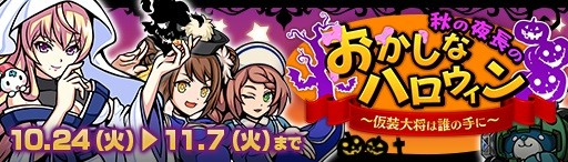 画像ギャラリー No.010のサムネイル画像 / 「エアリアルレジェンズ」，100万ダウンロードありがとうキャンペーンが開催