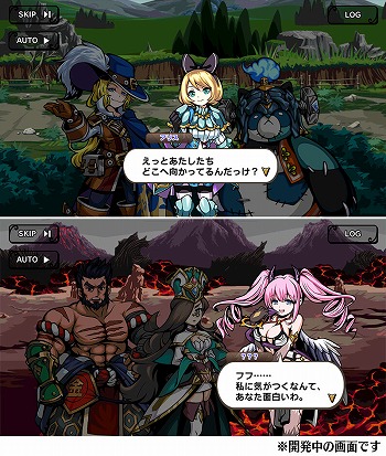 画像ギャラリー No.003のサムネイル画像 / 「エアリアルレジェンズ」,アップデートで第5章のシナリオが公開に