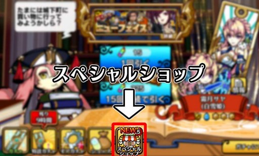 画像ギャラリー No.004のサムネイル画像 / 「エアリアルレジェンズ」，豪華報酬がもらえる「第3回 魔物掃討戦」開催中