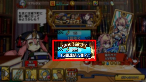 画像ギャラリー No.006のサムネイル画像 / 「エアリアルレジェンズ」，豪華報酬がもらえる「第3回 魔物掃討戦」開催中