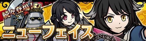 画像ギャラリー No.002のサムネイル画像 / 「エアリアルレジェンズ」，ニューフェイスガチャに新キャラが追加