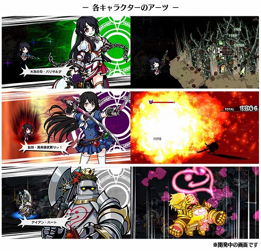 画像ギャラリー No.004のサムネイル画像 / 「エアリアルレジェンズ」，ニューフェイスガチャに新キャラが追加