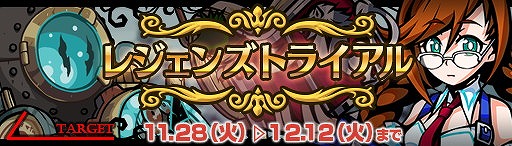 画像ギャラリー No.006のサムネイル画像 / 「エアリアルレジェンズ」，ニューフェイスガチャに新キャラが追加