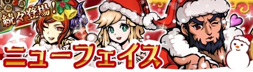 画像ギャラリー No.003のサムネイル画像 / 「エアリアルレジェンズ」,討伐イベント「第4回魔物掃討戦」が開催