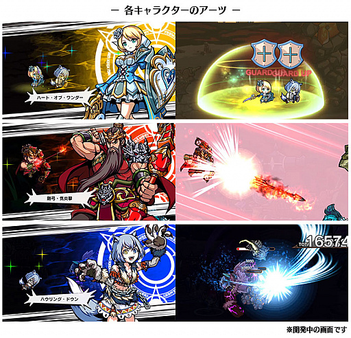 画像ギャラリー No.004のサムネイル画像 / 「エアリアルレジェンズ」，ニューフェイスガチャに「アリス」「関羽」が登場