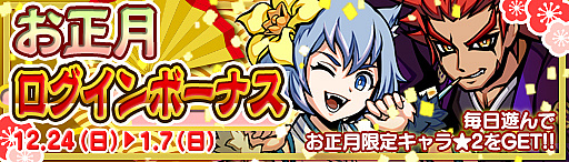 画像ギャラリー No.008のサムネイル画像 / 「エアリアルレジェンズ」，ニューフェイスガチャに「アリス」「関羽」が登場