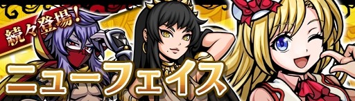 画像ギャラリー No.002のサムネイル画像 / 「エアリアルレジェンズ」，ニューフェイスガチャに新キャラ「カーレン」が登場
