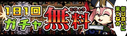 画像ギャラリー No.005のサムネイル画像 / 「エアリアルレジェンズ」，ニューフェイスガチャに新キャラ「カーレン」が登場