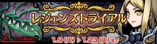 画像ギャラリー No.006のサムネイル画像 / 「エアリアルレジェンズ」，ニューフェイスガチャに新キャラ「カーレン」が登場