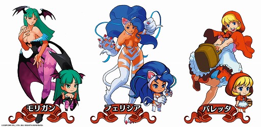 画像ギャラリー No.003のサムネイル画像 / 「エアリアルレジェンズ」で「ヴァンパイアセイヴァー」コラボが決定