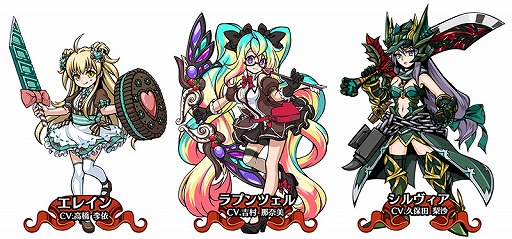 画像ギャラリー No.003のサムネイル画像 / 「エアリアルレジェンズ」，バレンタイン限定キャラ「エレイン」や「ラプンツェル」が登場