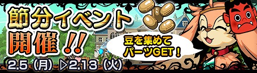 画像ギャラリー No.008のサムネイル画像 / 「エアリアルレジェンズ」，バレンタイン限定キャラ「エレイン」や「ラプンツェル」が登場