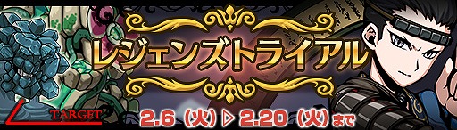画像ギャラリー No.010のサムネイル画像 / 「エアリアルレジェンズ」，バレンタイン限定キャラ「エレイン」や「ラプンツェル」が登場