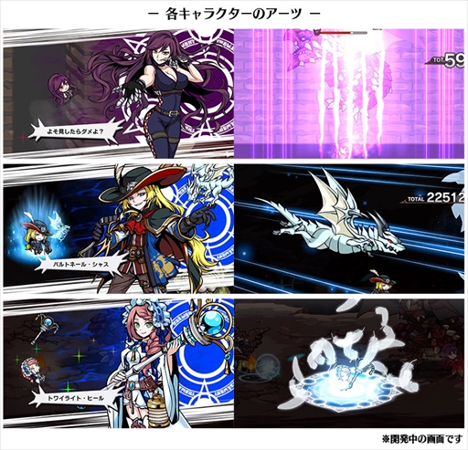 画像ギャラリー No.004のサムネイル画像 / 「エアリアルレジェンズ」,“レディ・リベルテ”がニューフェイスガチャに登場
