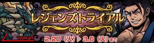 画像ギャラリー No.006のサムネイル画像 / 「エアリアルレジェンズ」,“レディ・リベルテ”がニューフェイスガチャに登場