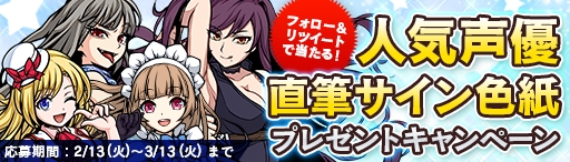 画像ギャラリー No.008のサムネイル画像 / 「エアリアルレジェンズ」,“レディ・リベルテ”がニューフェイスガチャに登場