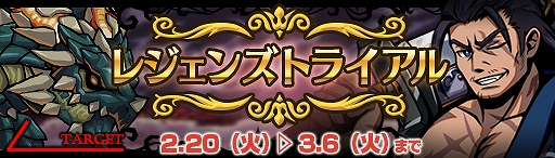 画像ギャラリー No.004のサムネイル画像 / 「エアリアルレジェンズ」，期間限定「ひな祭り」イベントがスタート
