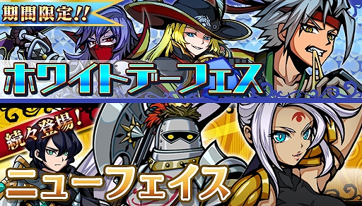 画像ギャラリー No.002のサムネイル画像 / 「エアリアルレジェンズ」，新キャラクター登場＆シナリオ第8章公開