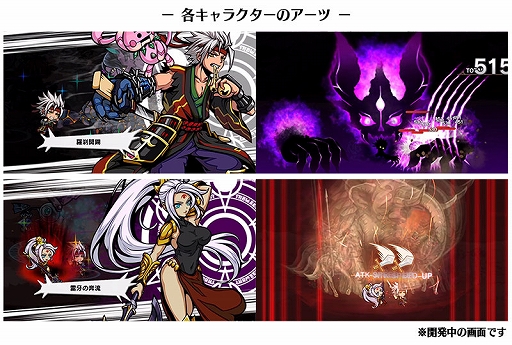 画像ギャラリー No.004のサムネイル画像 / 「エアリアルレジェンズ」，新キャラクター登場＆シナリオ第8章公開