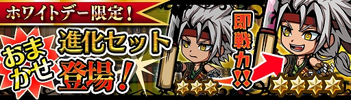 画像ギャラリー No.006のサムネイル画像 / 「エアリアルレジェンズ」，新キャラクター登場＆シナリオ第8章公開