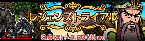 画像ギャラリー No.007のサムネイル画像 / 「エアリアルレジェンズ」，新キャラクター登場＆シナリオ第8章公開