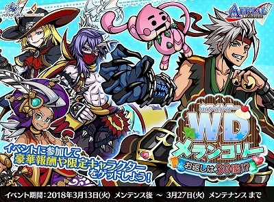 画像ギャラリー No.001のサムネイル画像 / 「エアリアルレジェンズ」，新キャラ“上杉謙信”が登場
