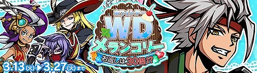 画像ギャラリー No.002のサムネイル画像 / 「エアリアルレジェンズ」，新キャラ“上杉謙信”が登場