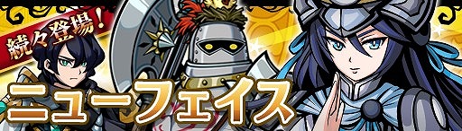 画像ギャラリー No.003のサムネイル画像 / 「エアリアルレジェンズ」，新キャラ“上杉謙信”が登場