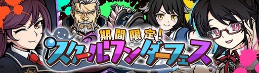 画像ギャラリー No.005のサムネイル画像 / 「エアリアルレジェンズ」，イベント「スクールワンダーズ」が開催