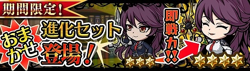 画像ギャラリー No.008のサムネイル画像 / 「エアリアルレジェンズ」，イベント「スクールワンダーズ」が開催