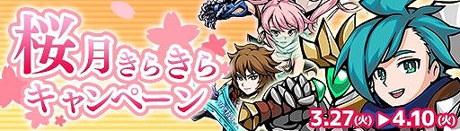 画像ギャラリー No.009のサムネイル画像 / 「エアリアルレジェンズ」，イベント「スクールワンダーズ」が開催