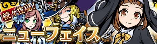 画像ギャラリー No.002のサムネイル画像 / 「エアリアルレジェンズ」，新キャラ「白党キョウカ」が登場。スクールワンダーズにスペシャルステージも