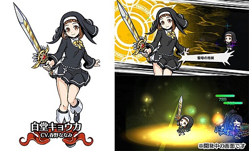 画像ギャラリー No.003のサムネイル画像 / 「エアリアルレジェンズ」，新キャラ「白党キョウカ」が登場。スクールワンダーズにスペシャルステージも