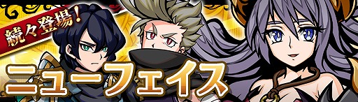 画像ギャラリー No.002のサムネイル画像 / 「エアリアルレジェンズ」,ニューフェイスガチャに「シルヴィア」が登場