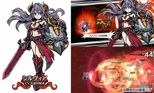 画像ギャラリー No.003のサムネイル画像 / 「エアリアルレジェンズ」,ニューフェイスガチャに「シルヴィア」が登場