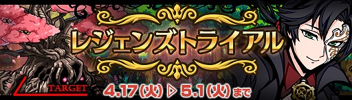 画像ギャラリー No.004のサムネイル画像 / 「エアリアルレジェンズ」,ニューフェイスガチャに「シルヴィア」が登場
