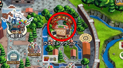 画像ギャラリー No.006のサムネイル画像 / 「エアリアルレジェンズ」,ニューフェイスガチャに「シルヴィア」が登場