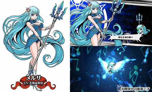 画像ギャラリー No.003のサムネイル画像 / 「エアリアルレジェンズ」,新キャラクター「メルサ」が登場&レジェンズトライアル開催