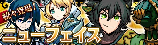 画像ギャラリー No.002のサムネイル画像 / 「エアリアルレジェンズ」，新バージョンの「ジャック」がニューフェイスガチャに登場
