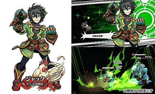 画像ギャラリー No.003のサムネイル画像 / 「エアリアルレジェンズ」，新バージョンの「ジャック」がニューフェイスガチャに登場