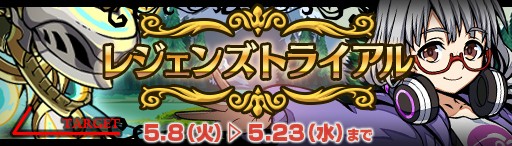 画像ギャラリー No.004のサムネイル画像 / 「エアリアルレジェンズ」，新バージョンの「ジャック」がニューフェイスガチャに登場