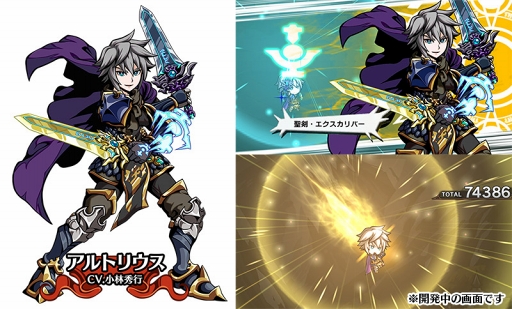 画像ギャラリー No.004のサムネイル画像 / 「エアリアルレジェンズ」，1周年記念イベントやキャンペーンを開催