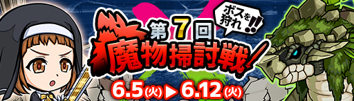 画像ギャラリー No.005のサムネイル画像 / 「エアリアルレジェンズ」，シナリオ“SIDE：ティア”の第10章が公開