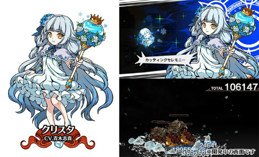 画像ギャラリー No.005のサムネイル画像 / 「エアリアルレジェンズ」にて,ジューンブライドイベントが開催