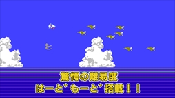 画像ギャラリー No.003のサムネイル画像 / 「たけしの挑戦状」が31年の時を経てスマホ向けにリリース開始。オリジナル要素「はーどもーど」「むてきもーど」の存在も明らかに