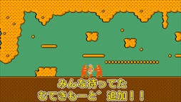 画像ギャラリー No.004のサムネイル画像 / 「たけしの挑戦状」が31年の時を経てスマホ向けにリリース開始。オリジナル要素「はーどもーど」「むてきもーど」の存在も明らかに