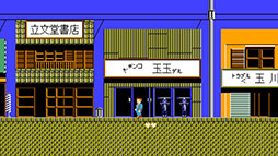 画像ギャラリー No.008のサムネイル画像 / 「たけしの挑戦状」が31年の時を経てスマホ向けにリリース開始。オリジナル要素「はーどもーど」「むてきもーど」の存在も明らかに