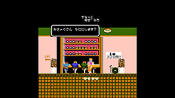 画像ギャラリー No.011のサムネイル画像 / 「たけしの挑戦状」が31年の時を経てスマホ向けにリリース開始。オリジナル要素「はーどもーど」「むてきもーど」の存在も明らかに